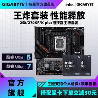 移动端：技嘉 B760M AORUS ELITE AX ICE 主板