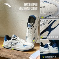 安踏 烈焰V1丨经典低帮撞色板鞋男鞋冬季百搭潮流滑板鞋平底运动鞋
