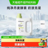 babycare 婴儿洗衣液 酵素洗衣液800ml