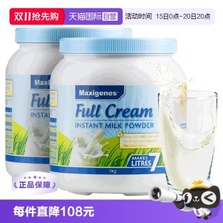 移动端：美可卓 全脂高钙奶粉