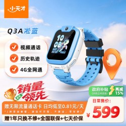 小天才 Q2A 儿童智能手表 1.3英寸（北斗、GPS）