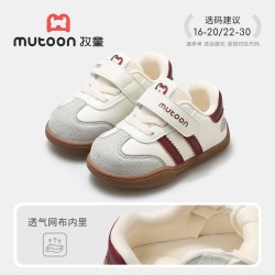 牧童 宝宝学步鞋男2026秋冬新款皮面婴幼儿德训鞋女童软底机能童鞋