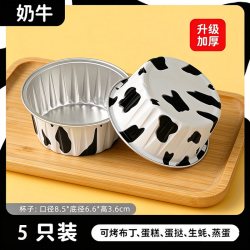 BOERTE 空气炸锅锡纸碗铝箔可重复家用烤箱蛋糕烘焙模具小锡纸盒杯盘纸杯