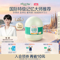 天然博士 儿童DHA藻油 香橙味 50粒