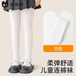 棉奇熊 女童打底裤春秋薄款白色打底袜宝宝裤袜秋冬加绒加厚儿童连裤袜