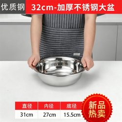 304不锈钢盆大盆洗脸盆洗菜盆商用201大号盆洗澡洗衣食品级反边盆