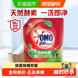 奥妙 除菌除螨洗衣液 3kg*1袋