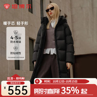 坦博尔 高充绒冬季热卖连帽羽绒服女中长款加厚保暖泡芙外套TBF530780D
