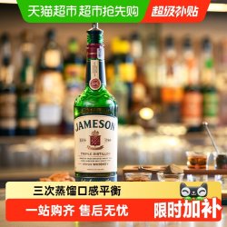 Jameson 40%vol 500ml 调和型威士忌