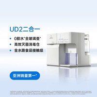 小白熊 紫外线奶瓶消毒器婴儿泡奶机温奶器定量冲奶消毒二合一体机5069 【