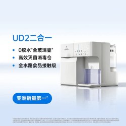 小白熊 紫外线奶瓶消毒器婴儿泡奶机温奶器定量冲奶消毒二合一体机5069 【