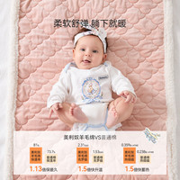 DOMIAMIA 婴儿暖感垫