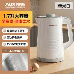 奥克斯 SH101 304不锈钢内胆 电热水壶