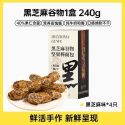 面包计划 全麦面包坚果棒吐司面包早餐休闲零食240g*1箱