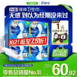护舒宝 未来感·极护液体敏感肌系列 卫生巾套装 (日用24cm*18片+量多日用27cm*10片)