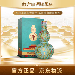 故宫博物院 福禄满堂 52度 500mL 浓香型白酒