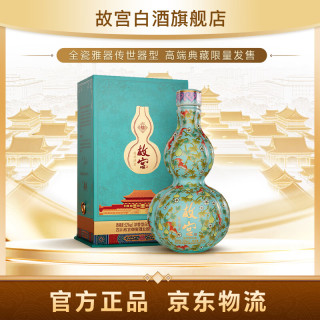 故宫博物院 福禄满堂 52度 500mL 浓香型白酒