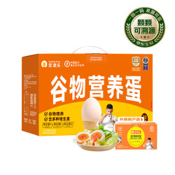 圣迪乐村 天然谷物喂养 鲜鸡蛋 30枚 1.5kg 礼盒装