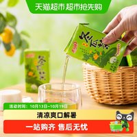 惠尔康 秘制冬瓜茶