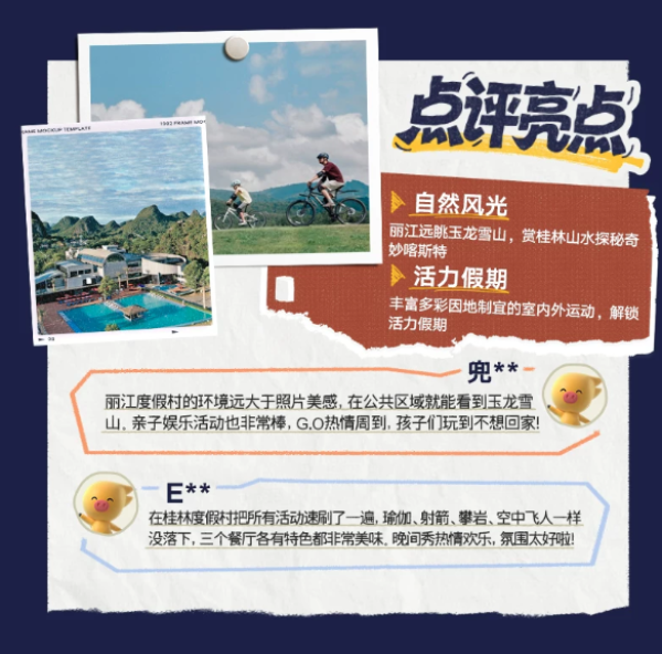 20点开始、爆款清单：飞猪双11，又见新史低！26年爆款旅游清单已出不欠～