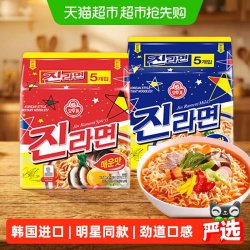 OTTOGI 金海鲜拉面 520g(130g*4) 方便面