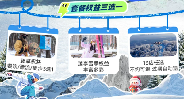 20点开始、爆款清单：飞猪双11，又见新史低！26年爆款旅游清单已出不欠～