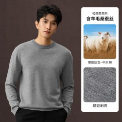 海澜之家 含羊毛桑蚕丝 男士针织衫
