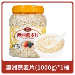 欧享客 序木堂 即食 燕麦片  包装 1000g 1桶