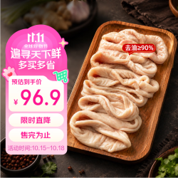 鲜京采 精品猪大肠 5斤(1斤*5包) 生鲜猪肉