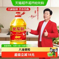 金龙鱼 黄金比例 食用植物调和油