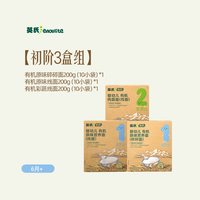 英氏 有机系列 婴幼儿碎碎面 经典原味 200g