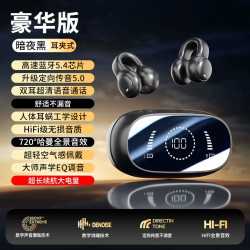 汇亿尚 X51 通话降噪 无线蓝牙耳机
