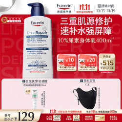 优色林 404 错误  400ml