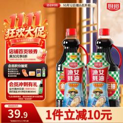 厨邦 调料套装  金品生抽1.48kg*2+蚝油挤挤装605g*2 金品生抽*2+金装渔女蚝油*2 1.48kg*2+605g*2