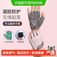 移动端、88VIP：Keep 手套 防滑耐磨 男女通用 L码