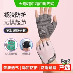 Keep 手套 防滑耐磨 男女通用 L码