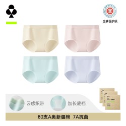 YOUKESHU 女士三角内裤套装 YKS034
