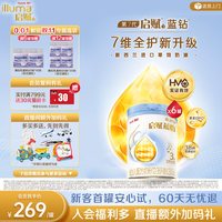 惠氏 幼儿奶粉 国行版 3段 810g*6罐