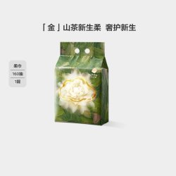 babycare 山茶新生柔绵柔巾 100%可降解 80抽*6包