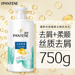 潘婷 丝质顺滑洗发露