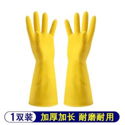 硅胶手套洗碗耐用家用厨房加厚保暖清洁家务洗衣专用橡胶皮防水