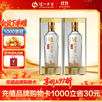 泸州老窖 特曲晶彩 浓香型 高度白酒 52度500ml*2 双瓶装 纯粮宴请 含礼袋