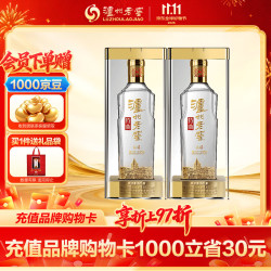 泸州老窖 特曲晶彩 浓香型 高度白酒 52度500ml*2 双瓶装 纯粮宴请 含礼袋