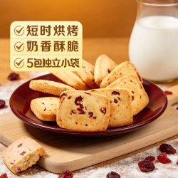 百草味 蔓越莓曲奇