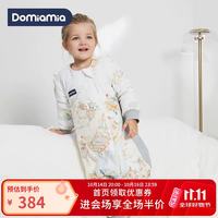 DOMIAMIA 恒温安抚睡袋
