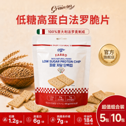 GrainOn 韩国谷物酥脆零食法罗高蛋白低糖脆片饼干 45g