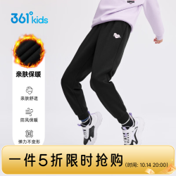 361° K62443501-1 针织加厚 经典黑 150cm 儿童长裤