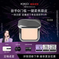 KIKO MILANO 自然哑光雾面粉饼 #01自然色 12g