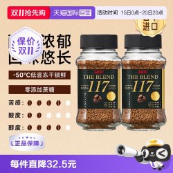 UCC 117 速溶咖啡粉 90g*2瓶