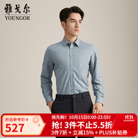雅戈尔 长袖衬衫男含羊毛混纺羽绒内胆可机洗保暖